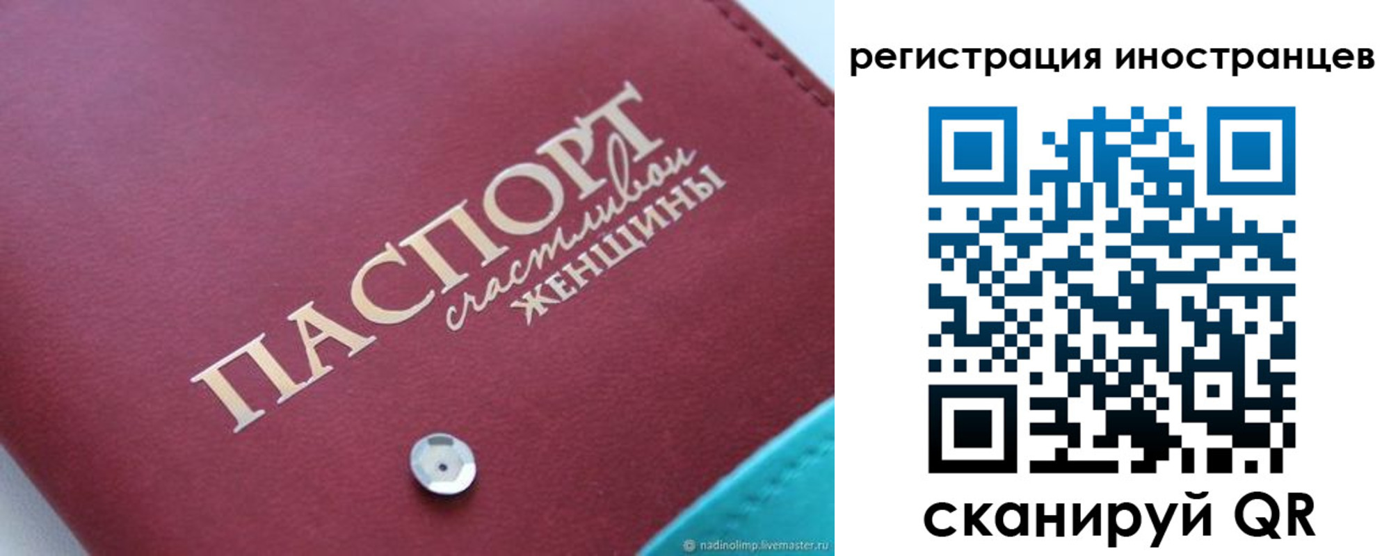 прописка регистрация в Пущино