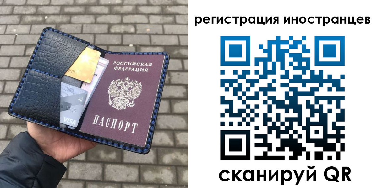 временная регистрация законно в Пущино